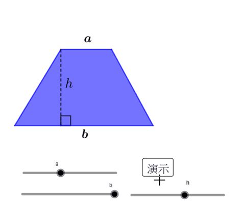 不規則梯形面積|不规则梯形的面积公式怎么算